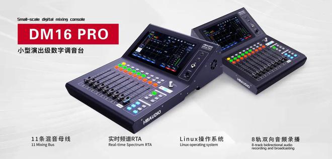 专访慧明集团董事长唐晓明:创新驱动助力国产品牌走向世界!(图2)