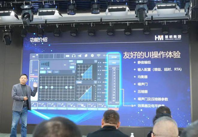 专访慧明集团董事长唐晓明:创新驱动助力国产品牌走向世界!(图3)