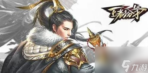 王者纷争新手攻略(图1)