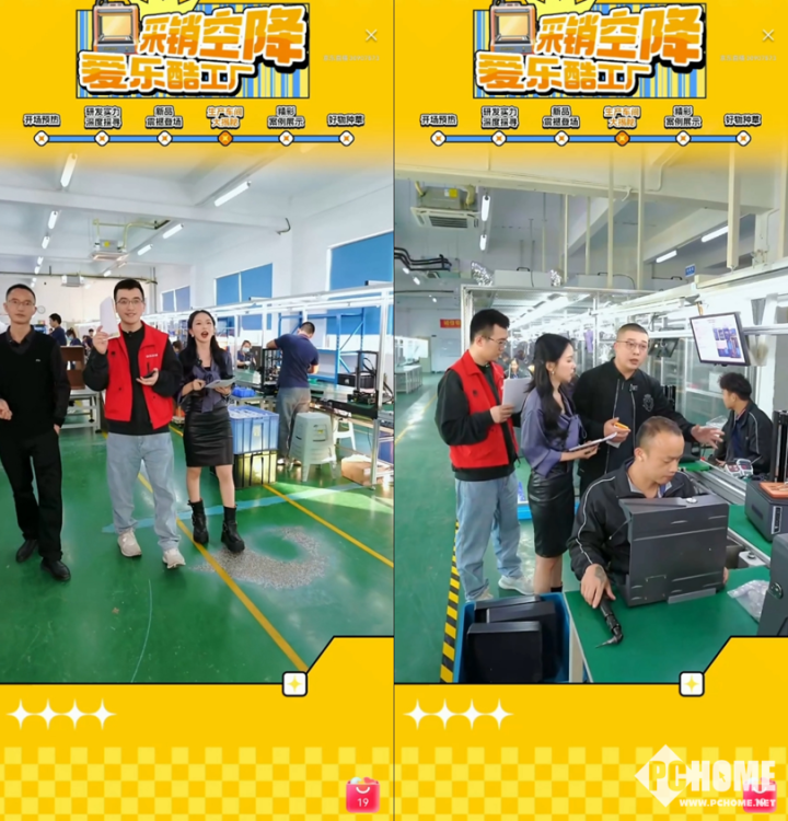 3D打印新纪元开启ELEGOO爱乐酷京东自营店开业(图3)