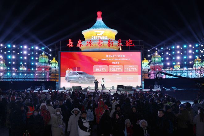 皮实可靠耐久经用!“成都造”捷达VA7正式上市(图1)