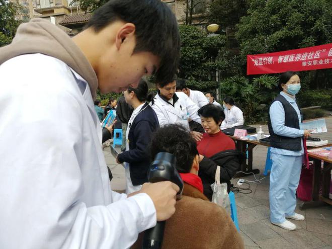 雅安职业技术学院附属医院——健康义诊进社区服务居民零距离(图3)