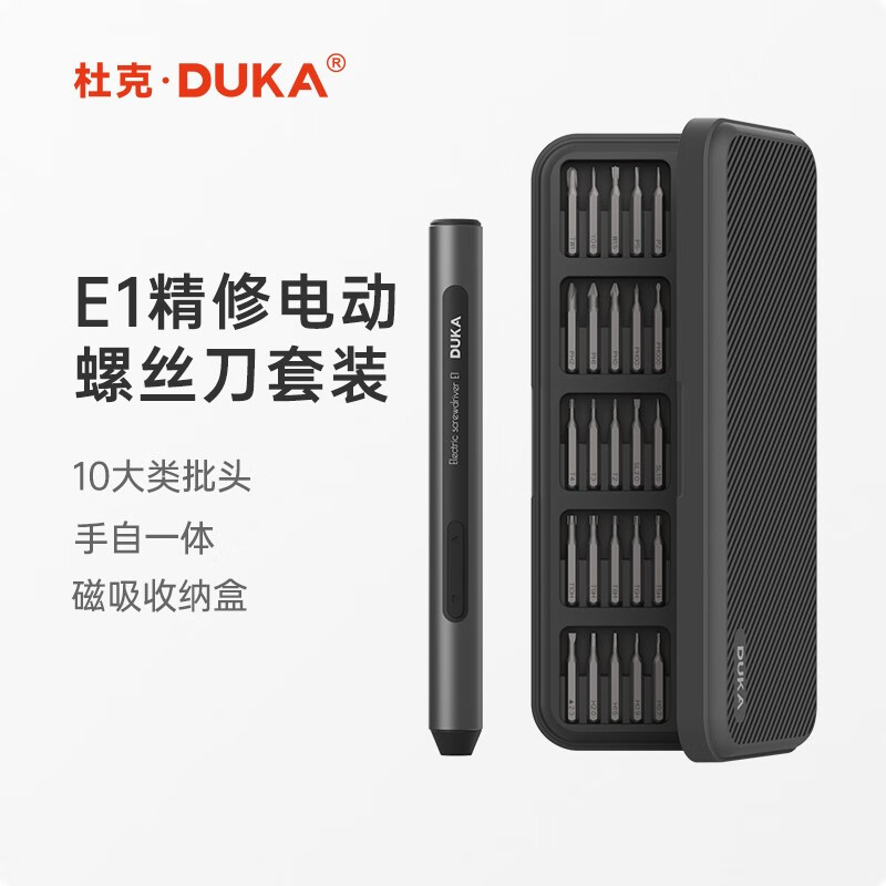 电动螺丝刀前十名（电动螺丝刀无刷和双速哪个好）(图5)