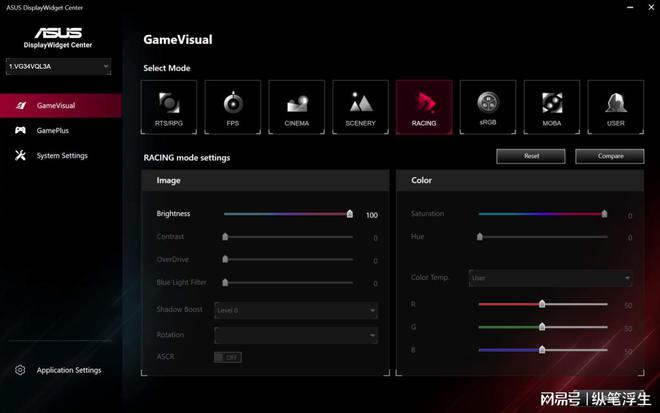 34寸2K180Hz高刷曲面屏的沉浸式体验——华硕战影34显示器评测(图22)
