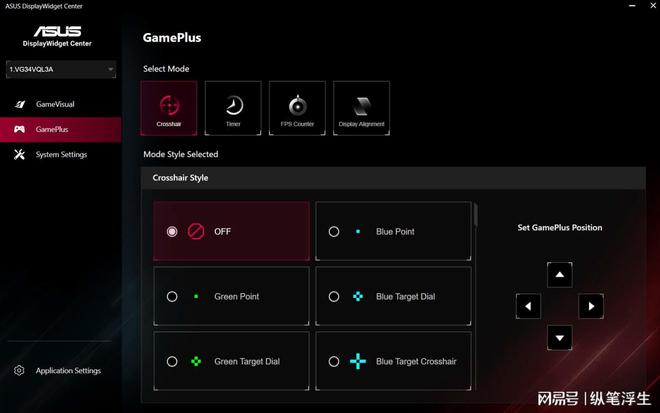 34寸2K180Hz高刷曲面屏的沉浸式体验——华硕战影34显示器评测(图23)