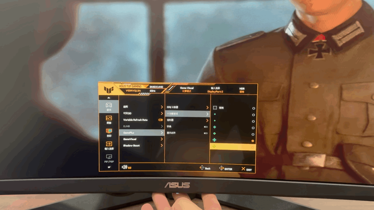 34寸2K180Hz高刷曲面屏的沉浸式体验——华硕战影34显示器评测(图43)