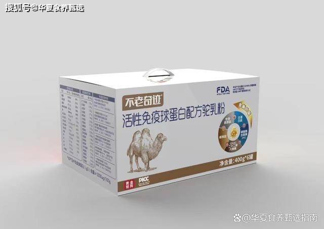 中国最好驼奶粉第一名最好驼奶粉品牌排行：不老奇迹(图1)