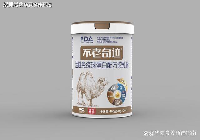 中国最好驼奶粉第一名最好驼奶粉品牌排行：不老奇迹(图2)