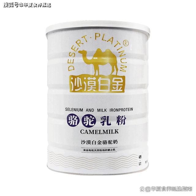 中国最好驼奶粉第一名最好驼奶粉品牌排行：不老奇迹(图3)