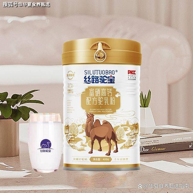 中国最好驼奶粉第一名最好驼奶粉品牌排行：不老奇迹(图4)