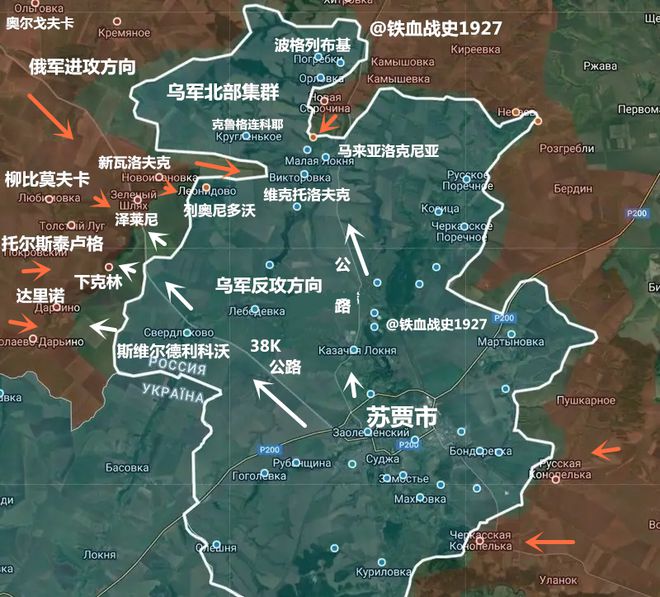 特朗普和谈激化战争俄乌在库尔斯克激烈对攻乌一天损失300人(图2)