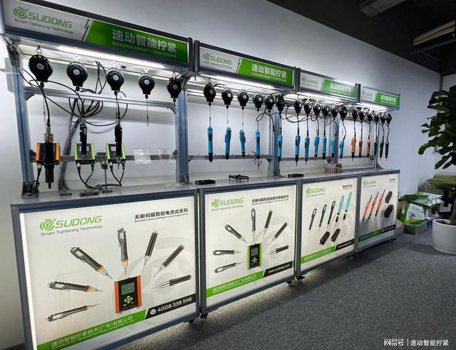 速动智能:以数显电动螺丝刀领跑制造业智能化新浪潮(图3)