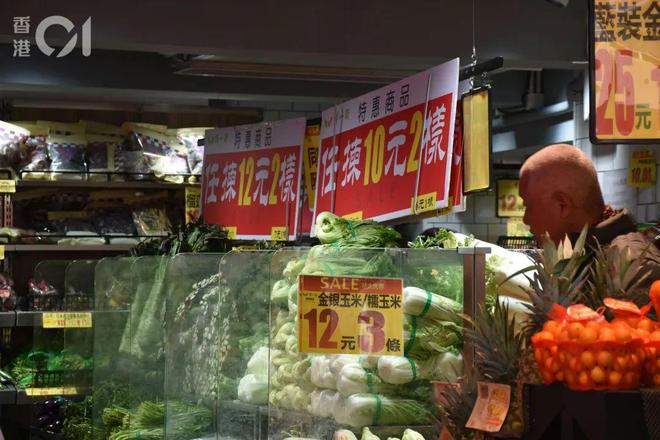 热话消费降级的港人带火了廉价超市！(图1)