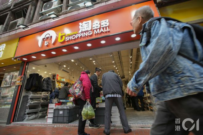 热话消费降级的港人带火了廉价超市！(图9)