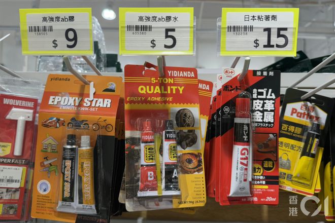 热话消费降级的港人带火了廉价超市！(图11)