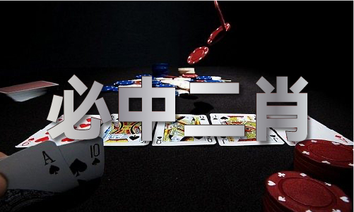 必出三码_必出三码(图1)