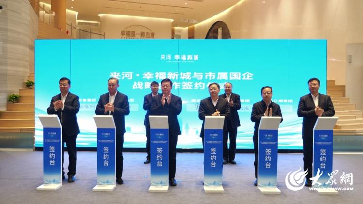 稳扎稳打精准招商夹河·幸福新城产业研发服务中心正式成立(图1)