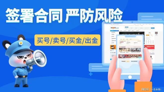 《cf》传说圣灵技能使用方法(图2)