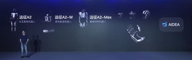 “鸽”了一年稚晖君连发五款机器人：打麻将、拆快递、纽扣穿针都不元”惊喜！(图3)