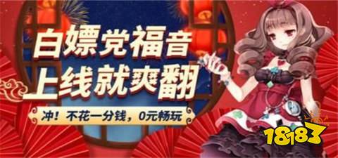 十大热门648福利手游平台排行榜2025高人气福利手游APP推荐(图4)