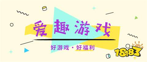 十大热门648福利手游平台排行榜2025高人气福利手游APP推荐(图2)