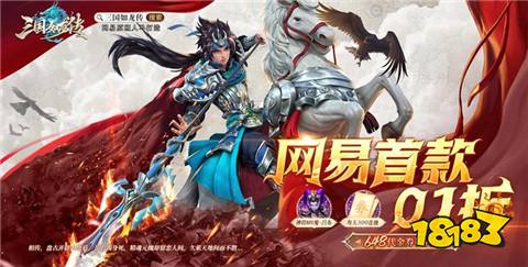 十大热门648福利手游平台排行榜2025高人气福利手游APP推荐(图6)