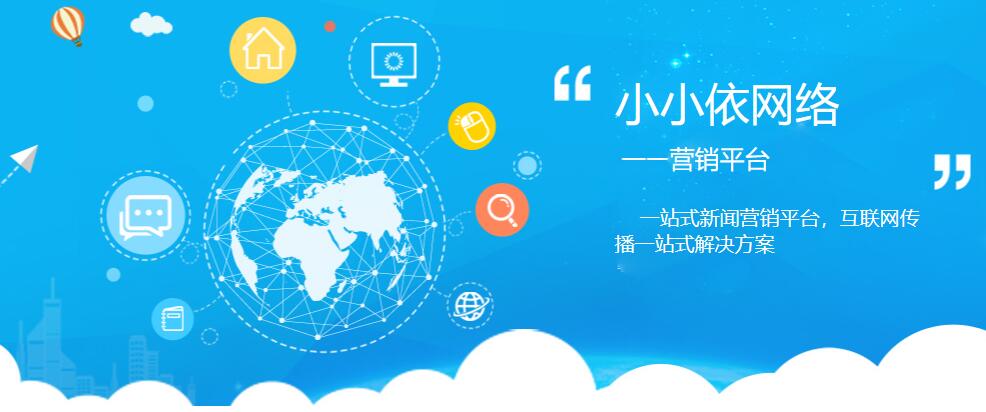 福州2025年软文文章推广平台哪个好？对比这几家帮你选！(图1)