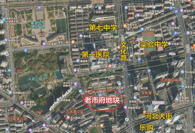 拆拆拆秦皇岛这些小区将消失！(图2)