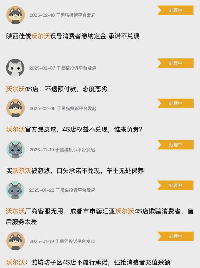 沃尔沃这壶“老酒”没人喝了？(图2)