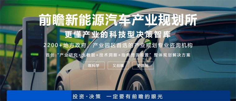 重磅消息！比亚迪2025年将推出新一代刀片电池：提高汽车续航里程并可延长电池寿命【附新能源汽车成本结构分析】(图4)