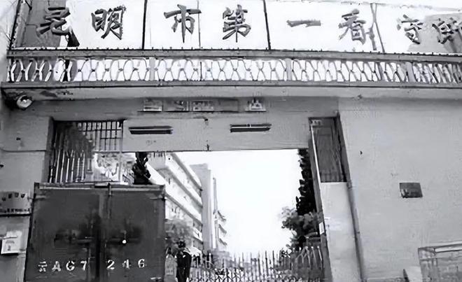 最牛死刑犯：两次越狱被判死刑逆天改命变有期徒刑他如何做到(图11)