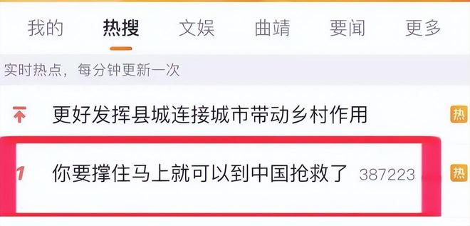28秒急速救援！广东工地惊险瞬间：螺丝刀从天而降工人胸背重伤(图6)