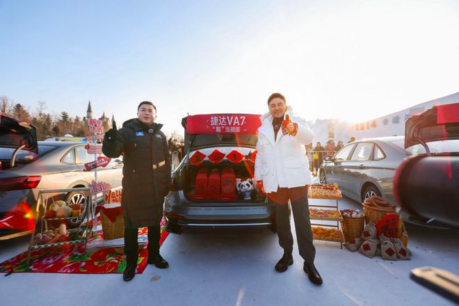 券后89777元起捷达VA7上市国民幸福家轿王者归来！(图2)