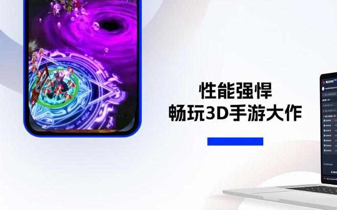 桃心云手机无缝兼容iOS与安卓开启云端智能新时代(图2)