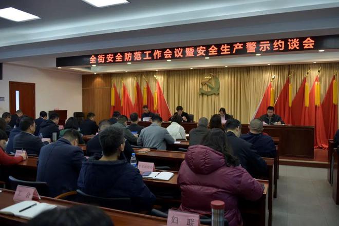 拧紧安全生产“阀”夯筑环市安全“墙”(图1)
