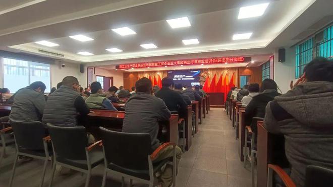 拧紧安全生产“阀”夯筑环市安全“墙”(图4)