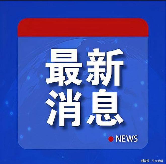2024年电动自行车销量排行榜(图1)