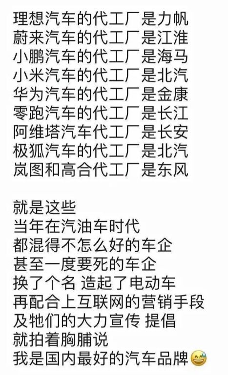 怎一个狠字了得看国外车企发家史还有车企靠抢我们发家！(图1)