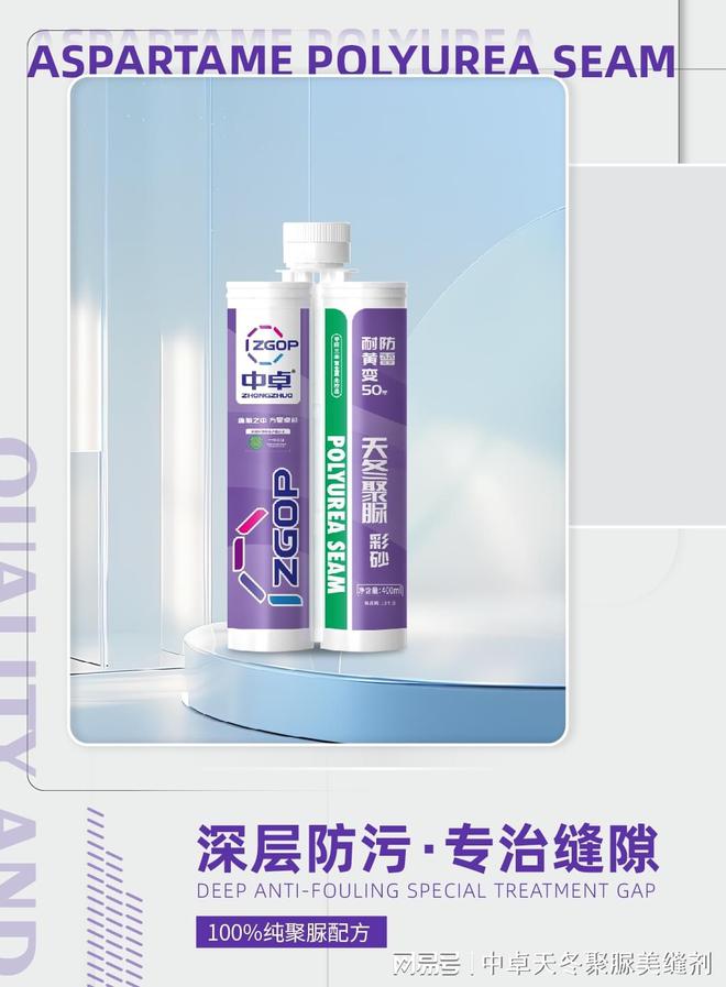 美缝十大品牌深度解析(图1)