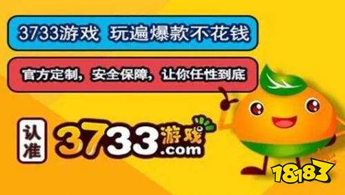1元手游app哪家最好用性价比最高的1元手游app平台(图4)