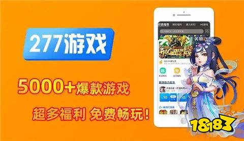1元手游app哪家最好用性价比最高的1元手游app平台(图5)