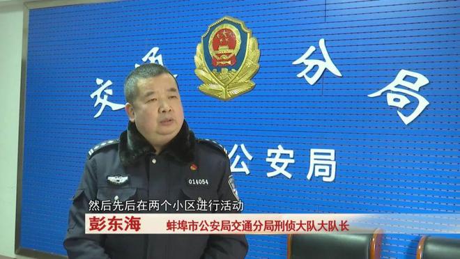 蚌埠：男子做生意失败从网上学的盗窃手法做这事抓！(图2)