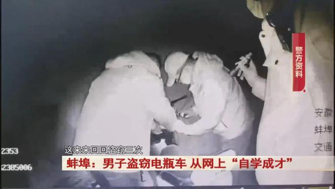 蚌埠：男子做生意失败从网上学的盗窃手法做这事抓！(图3)