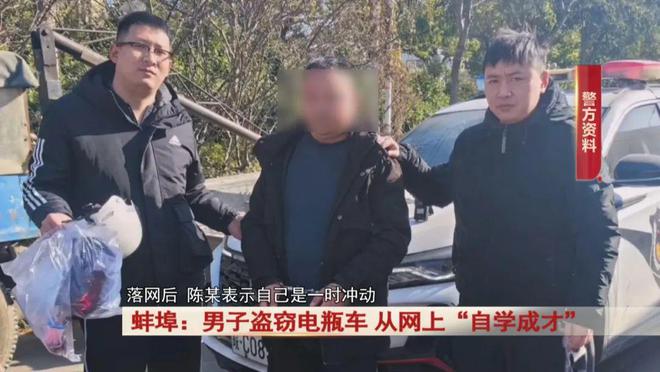 蚌埠：男子做生意失败从网上学的盗窃手法做这事抓！(图6)