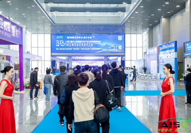 官宣定档！2025第四届长三角国际汽车产业及供应链博览会招展启动！(图7)