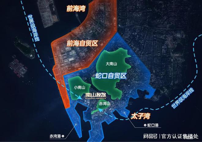 深圳·南山1978半岛擎峯房价多少一平米？交楼是精装修还是毛坯？(图1)