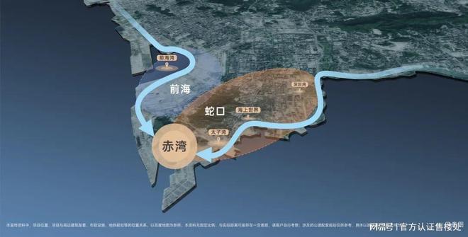 深圳·南山1978半岛擎峯房价多少一平米？交楼是精装修还是毛坯？(图2)