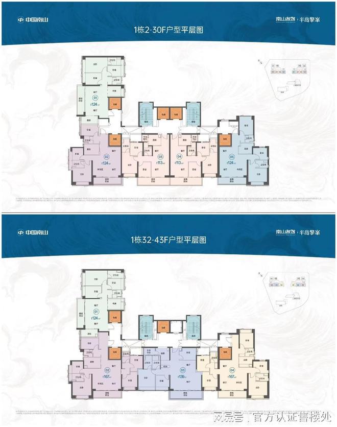 深圳·南山1978半岛擎峯房价多少一平米？交楼是精装修还是毛坯？(图5)