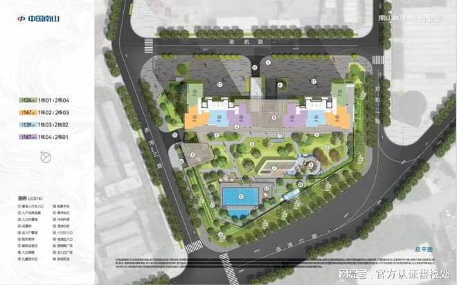 深圳·南山1978半岛擎峯房价多少一平米？交楼是精装修还是毛坯？(图4)