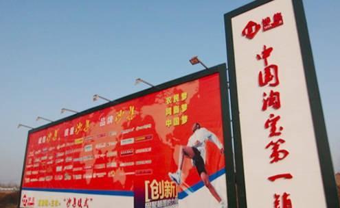 从生活的细节看中美两国的区别(图4)